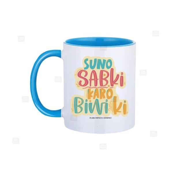 Suno Sabki Karo Biwi Ki